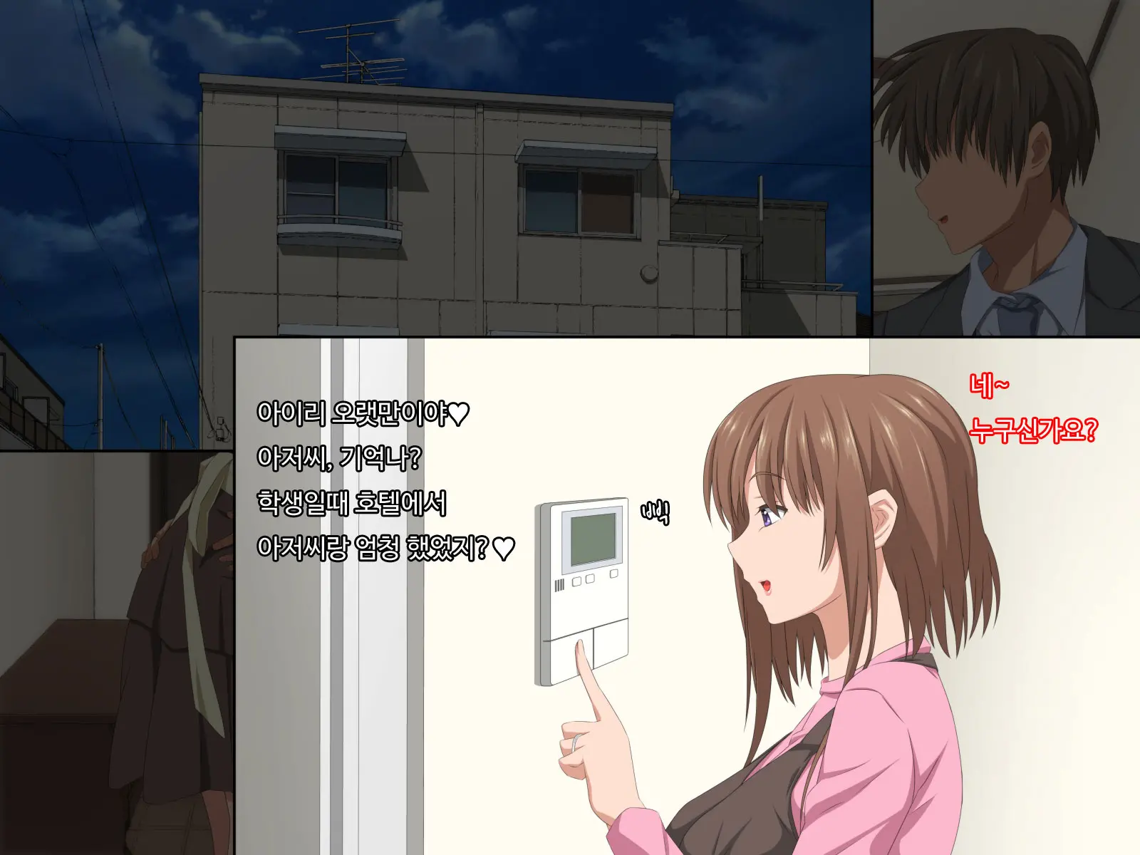 Otto No Douryou Ni Kako No Gakusei No Koro No Watashi To Genzai No Hitozuma No Watashi Ga Tanezuke Sarechau